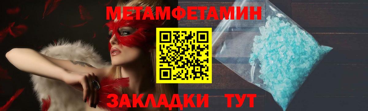 Amphetamine  Вход с VPN  Лыткарино  АМФ VHQ 