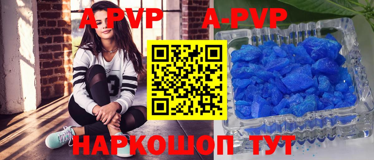 Лыткарино  А ПВП VHQ  Вход с VPN 