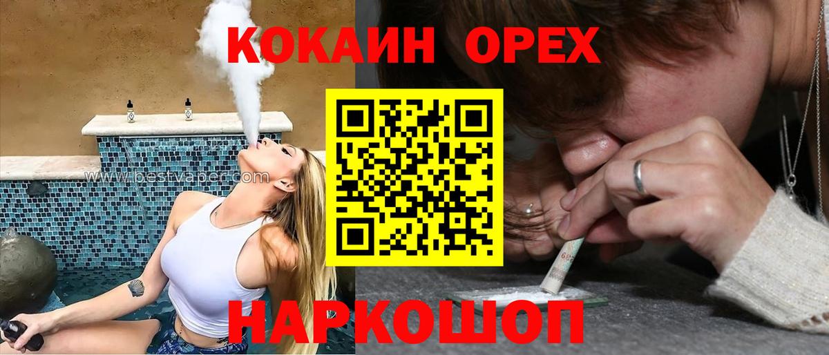 Кокаин Перу Лыткарино