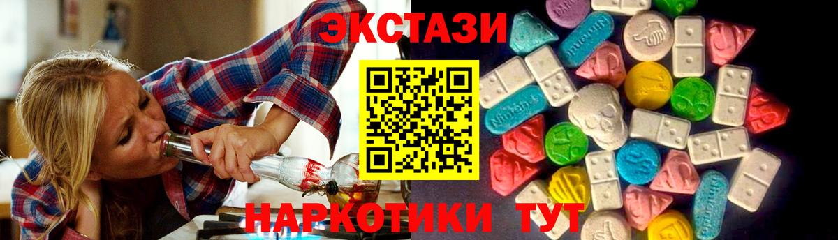 COCAIN  Вход с VPN  ЭКСТАЗИ  МДМА  Лыткарино  Меф кристаллы  NBOMe  Каннабис  ГАШИШ 