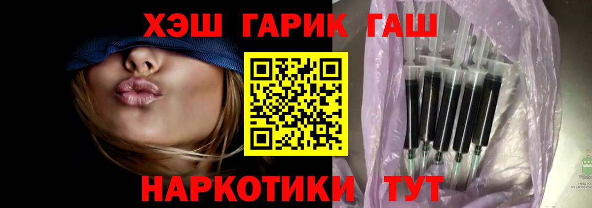 Лыткарино  ГАШ AMNESIA HAZE  Вход с VPN  Гашиш Premium 