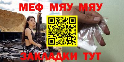 соль ск Бузулук