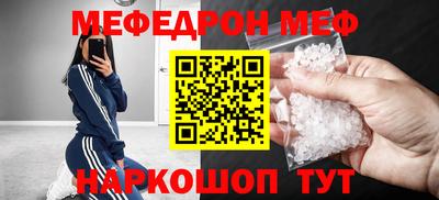дживик Тара