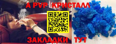 ALPHA-PVP Будённовск