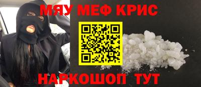 ALPHA-PVP Будённовск