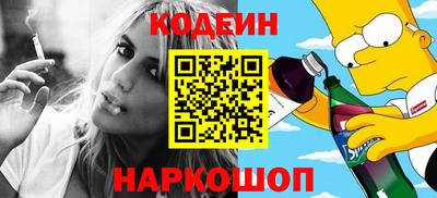 ALPHA-PVP Будённовск