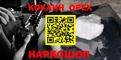 соль ск Бузулук