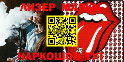 соль ск Бузулук