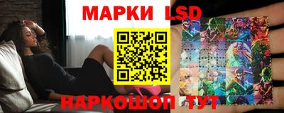 соль ск Бузулук
