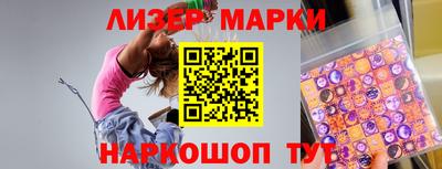 соль ск Бузулук