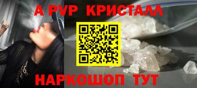 ALPHA-PVP Будённовск