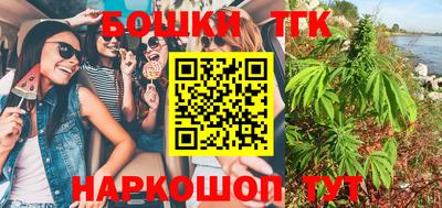 прущий лед Бугуруслан