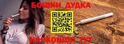 прущий лед Бугуруслан