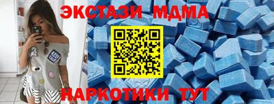 прущий лед Бугуруслан