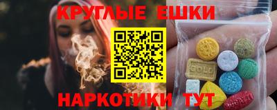 прущий лед Бугуруслан