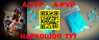 прущий лед Бугуруслан
