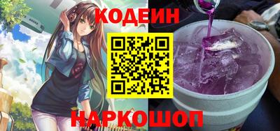 прущий лед Бугуруслан
