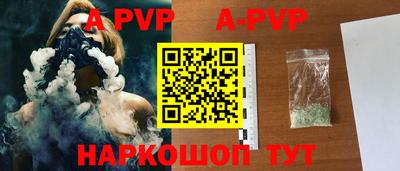 ALPHA-PVP Будённовск