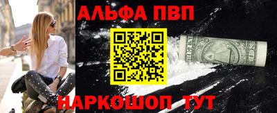 соль ск Бузулук