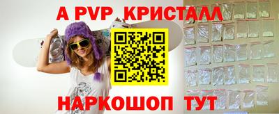 прущий лед Бугуруслан