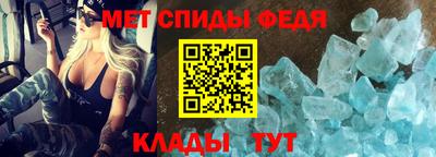 ALPHA-PVP Будённовск