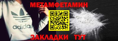 ALPHA-PVP Будённовск