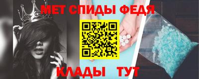 прущий лед Бугуруслан
