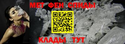 прущий лед Бугуруслан