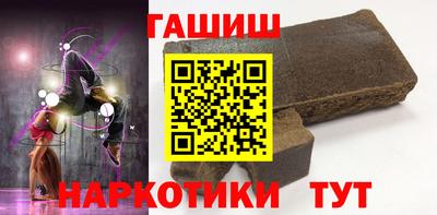 соль ск Бузулук