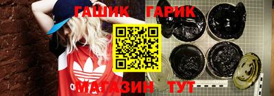 прущий лед Бугуруслан