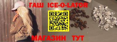 прущий лед Бугуруслан