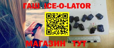 прущий лед Бугуруслан