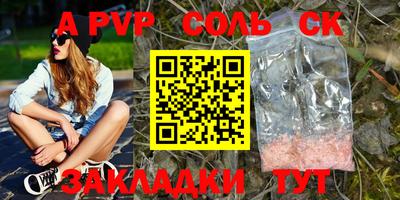 каннабис Тверь