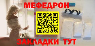 соль ск Бузулук