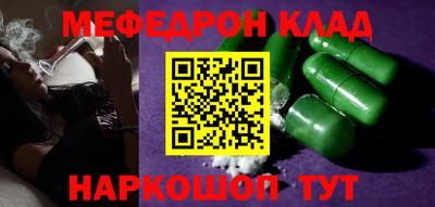 прущий лед Бугуруслан