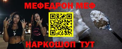прущий лед Бугуруслан