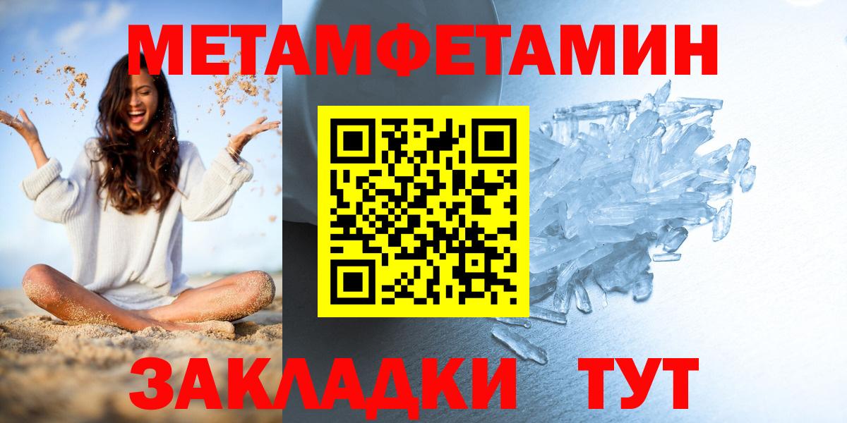 Метамфетамин витя  Вход с VPN  Метамфетамин витя  Лыткарино 