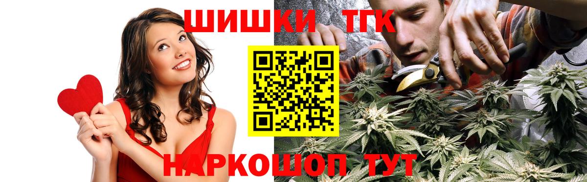 Бошки марихуана индика Лыткарино